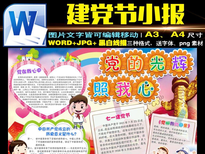 健身房逃生记