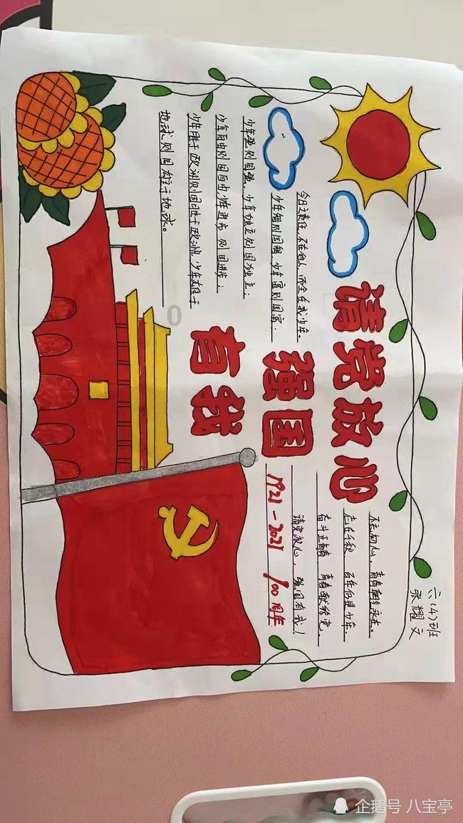 如果你的领导叫你帮她找房子但是你不了解怎么办？游戏画面